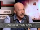 Стих про мачо и мужика розенбаум Стих про мачо и мужика розенбаум